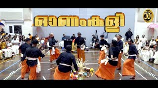 ഓണംകളി  Onam Kali GMMHC Mens Group  Onam celebration 2024 [upl. by Locin201]