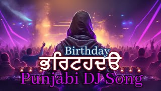 🎉 New Punjabi Birthday DJ Song 2024  Best Punjabi Birthday Song 🎉 [upl. by Yoshiko]