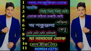 Neel Akash Assamese song 20232024 nilakash [upl. by Nannaihr432]