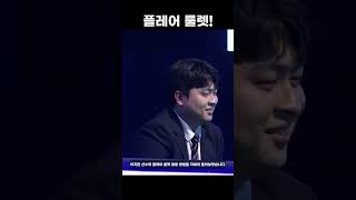 FC온라인 이지환 선수의 플레어룰렛 활용 fc온라인 fconline 피파온라인4 피파4 [upl. by Eimmis696]