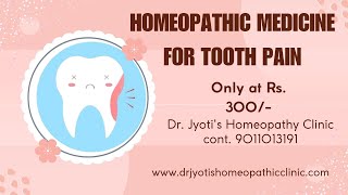 Must have in your first aid kit  homeopathic medicine for tooth pain [upl. by Holna693]