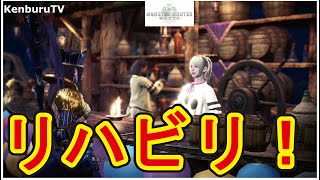 【モンハンワールドアイスボーンPS5版】視聴者参加型！３年ぶりのリハビリしていこうマルチライブ配信！PART11 [upl. by Nojed]