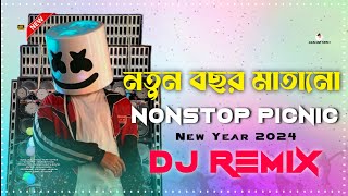 Nonstop Dj Song 2024  New Year SPL Fully Hard Bass Matal Dance Dhamaka Mix DJAzahar  DJ DS MIX [upl. by Luelle]