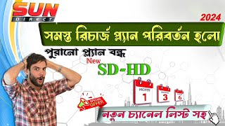 01062024 sun direct new recharge plans  sun direct recharge  sun direct SDHD recharge plan [upl. by Collins706]