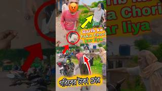 top 10 chapri chor  take chor chapri  ktm duke 250 vlog  chapri na taka Chori Kiya youtubeshorts [upl. by Shaikh]