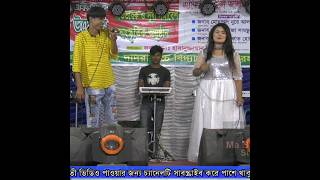 ডাইরেক্ট বিয়ান😁😆❤️চিকন আলী shortvideo chikonalifunnyvideo chikonalinewvideo chikonali [upl. by Buck61]