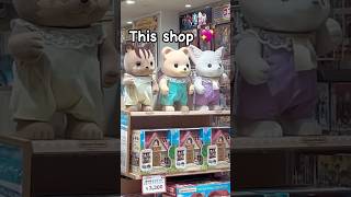 THIS SHOP 💗 Sylvanian Families sylvanianfamilies sylvanianfamily calicocritters japan cute [upl. by Mandle120]