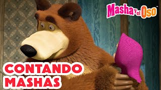 Masha y el Oso Castellano 👧🐻 Contando Mashas 👭👭 Nuevo episodio ➡️ ¡A partir del 24 de mayo [upl. by Aloiv474]