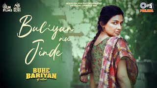 Buliyan Nu Jinde  Buhe Bariyan  Rubina Bajwa  Neeru Bajwa  Poonam  Gurmoh  New Punjabi Song [upl. by Haret]