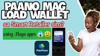 Paano mag load wallet sa SMART RETAILER sim 📲😊 [upl. by Atteuqal]