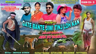 New Santali Jatra Poster  Sinj Bir Rusika Gayan Semled Romoj Sagun Sarasposi  Santali Jatra 2024 [upl. by Woodring164]