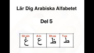 Arabiska Alfabetet Del 5  Intensivkurs [upl. by Nona519]