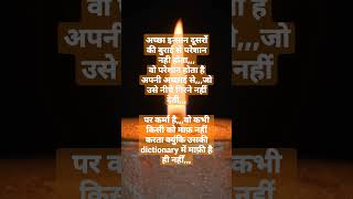 Karma ki dictionary mein maafi nahi hoti He neither forget nor forgive [upl. by Nwahsek959]