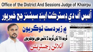 Office Of The District And Sessions Judge Khairpur Jobs  Complete Detail  How to Apply [upl. by Akinot]