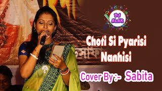 Choti Si Pyarisi Nanhisi Cover By Sabita  Dj Alak Stage Program  Arkestra Live [upl. by Bing]