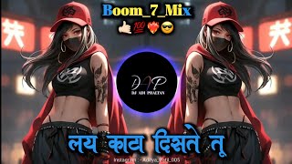 LayKataDisteTu Dj Remix Song Boom7Mix  लय काटा दिसते तू New Dj Remix Song Trending [upl. by Rustin]