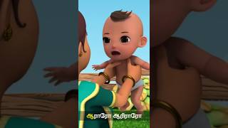 Aararo Aariraro chutty kannamma Lullaby baby reelschuttykannammacartoonchildrenssongkidsvideo [upl. by Woodruff135]