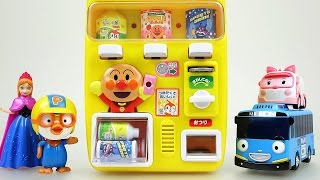 Vending Machine 뽀로로 와 호빵맨 자판기 겨울왕국 장난감놀이 AnpanMan vending machine toys игрушки [upl. by Ahsatak]