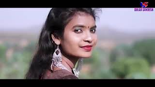 dular aalum bagiya santali video 202425 [upl. by Anahc]