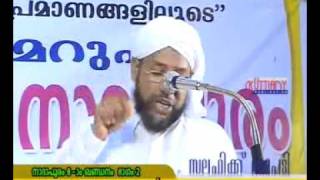 8th Nadapuram Gandanam Part5 Perod Ustad Vs Hussain Salafi [upl. by Hsekin]