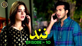 Nand Episode 10  Minal Khan amp Shehroz Sabzwari  Top Pakistani Drama [upl. by Eolanda254]