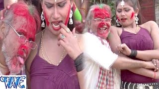 छिनार बुढ़वा मोट पिचकारी हिलावे धोती में  Chadhal Ba Fagun  Ankush Raja  Bhojpuri Hit Holi Songs [upl. by Akierdna]