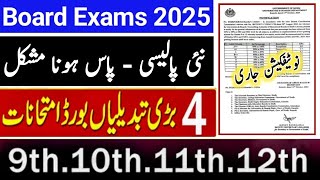 Board Exam 2025 New policy  9th 10th11th12th class Board Paper 2025  DATE SHEET 2025 EXAMS [upl. by Herminia]