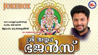 ശ്രീ അയ്യപ്പ ഭജൻസ്  SREE AYYAPPA BHAJANS  Ayyappa Devotional Songs Malayalam  MADHU BALAKRISHNAN [upl. by Tacklind]