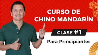 🥇 Clase de Chino Mandarín Básico para Principiantes [upl. by Euqinomod240]