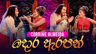 Dora Erapan Aya Suda දොර ඇරපන් ආයා සුදා  Cover By nalinmarians amp corrinealmeidamusic [upl. by Anyar624]