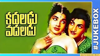 Kadaladu Vadaladu Movie Video Songs Jukebox NTR Jayalalitha skyvideostelugu [upl. by Oakes307]