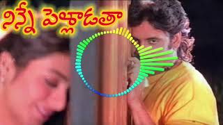 Ninne pelladatha 1996 movie songs jukebox Akkhineni Nagarjuna Tabu [upl. by Massingill745]