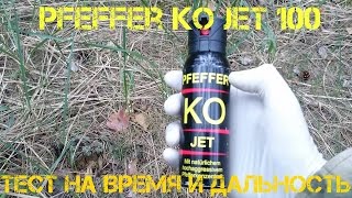 Газовый баллончик Pfeffer KO Jet 100ml  тест на дальность и время работы [upl. by Sihtam440]