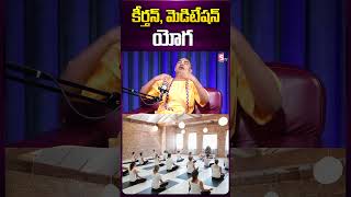 Pranavananda Das  కీర్తన్ మెడిటేషన్ యోగ yoga meditation keertan ytshort trending shorts [upl. by Hightower]