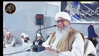 Waliden or Aulad Ke Huqooq  Maulana Anis Bilgrami [upl. by Sillert]