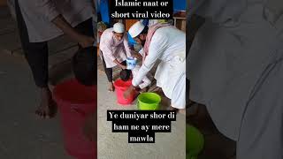 Ye duniya shordi ham neIslamic naat gojol basheershefa korar video shortsviral M bangla tops [upl. by Arraic]