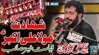 Zakir Murtaza Ashiq Lothian Wala  Majlis  9 Muharram  Shahadat Mola Ali Akbar as [upl. by Sorci]