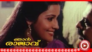 Malayalam Movie  Njaan Raajaavu  Part 2 [upl. by Suhail929]