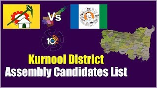 TDP Vs YSRCP Kurnool District Assembly Candidates List  Elections 2019  10TV News [upl. by Novrej]