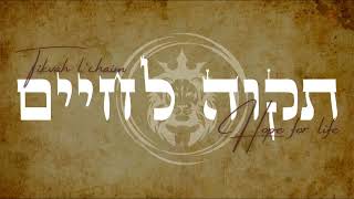 Experience The Jewish Messiah Jesus Yeshua at Tikvah LChaim 111524 [upl. by Violeta]