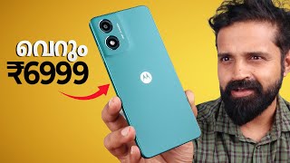 Moto g04  Best Budget Smartphone  Unboxing  Malayalam [upl. by Nered]