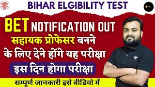 Bihar Eligibility Test 🔔New Notification Out  BET Exam Date 2024 for Assistant Professor amp JRF [upl. by Ayik]