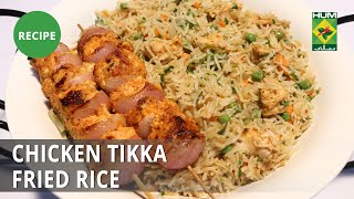 Chicken Tikka Fried Rice Recipe  Lazzat  Samina Jalil  Desi Food [upl. by Sitruk781]