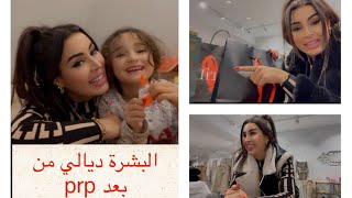 اليوم بغيت نغير ديكور الدار🏠فرحانة براسي قداش 😁، النتيجة ديال prp  الهدايا لي جوني 🎁😜 [upl. by Reppart78]