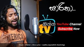 Saritha සාරිතා Official Video of Making Audio  Viraj Perea [upl. by Athena]