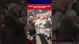 Modi At BRICS Russian Man Welcomes Prime Minister With A Hindi Song In Kazan Watch shorts [upl. by Notyad611]