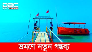 ভার্জিন বিচ তারুয়া  DBC News Special [upl. by Tneciv]