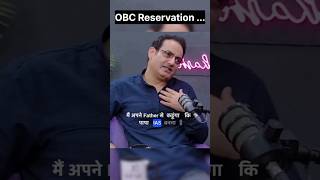 OBC Reservation kyaVikas divyakirti sir shorts video [upl. by Randolf]