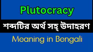 Plutocracy Meaning In Bengali Plutocracy mane ki [upl. by Nnylidnarb]