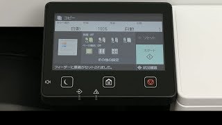 imageRUNNER C3020F ①両面コピー編【キヤノン公式】 [upl. by Lin310]